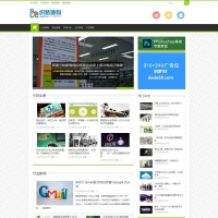 织梦最新Html博客网站模板 自适应