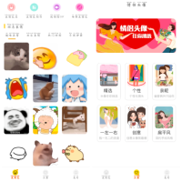 表情包DIY制作v1.0.9会员版 一款适用于聊天斗图自制表情包
