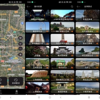 全球高清街景app 足不出户探索城市风貌