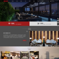织梦cms黑色模板 酒店客房网站源码[自适应手机版]