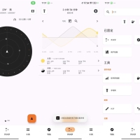 安卓Trail Sense徒步旅行v7.0.0