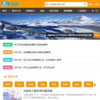 帝国CMS7.5仿《驴友网》旅泊网新版整站源码 带会员中心 投稿 采集