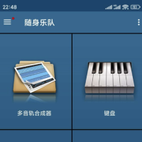 随身乐队_7.4.4直装会员版，一款非常好用的乐器模拟器