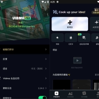 Vidma Editor AI视频剪辑软件v2.24.0破解VIP版