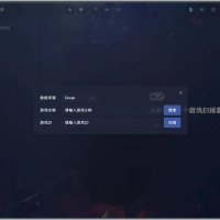 Vnite(游戏管理)v4.7.0本地游戏管理器整合
