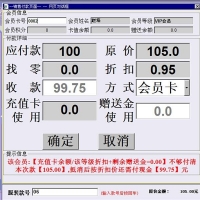 JAVA服装进销存管理系统源码