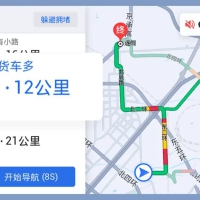 安卓高德地图车机导航v8.5.0最新版正式版