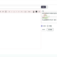 TimyNote笔记软件v1.2.1绿色版