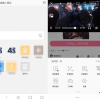alook浏览器安卓版(8倍速手机浏览器)v11.0.0