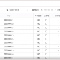 WPF会员卡管理系统源码