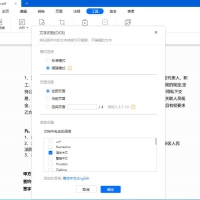 轻闪PDF傲软PDF编辑软件2.15.3中文破解版