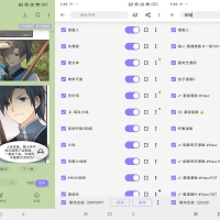 安卓黑猫小说v2.5.6绿化版