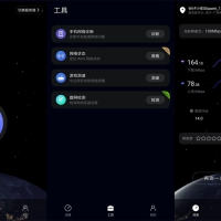安卓花瓣测速v4.9.0.119纯净版