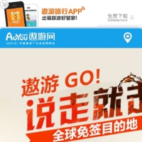 遨游蓝色旅游网站模板 支持wap手机移动端 可封装成手机app