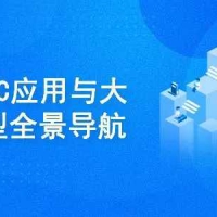 AIGC高级实践课：从大模型到AI Agent课