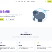 三分钟快速搭建个人主页和企业主页