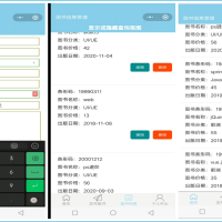 Java图书管理微信小程序源码