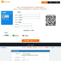 PHP个人发卡网全开源解密版源码 码支付+轻云支付接口