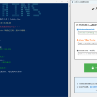 一键激活JetBrains全家桶|支持PyCharm，IntelliJ等（软件+python源码）