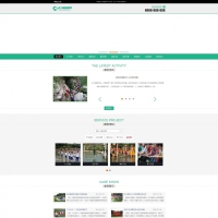 织梦cms白绿色户外拓展教育培训网站源码[带手机版数据同步]