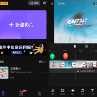 安卓视频编辑工具 VivaCut 4.1.0 中文多语免费版