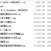 传奇永恒资料,传奇永恒源码＋工具,传奇永恒服务端源码（C#源码）