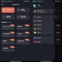 多指连点器app 模拟多种动作