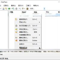 开源密码管理KeePass v2.59.0