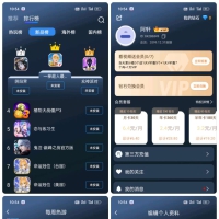 安卓好猫加速器vip版
