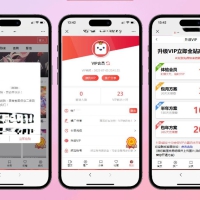多端自适应视频站源码 影视模板苹果CMS 影视