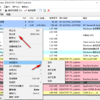 Process Hacker(进程管理器) v2.39.124 中文绿色版