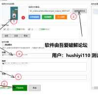 短视频平台一键分发工具牛牛发布器v1.0.0.8