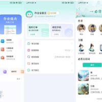 隐秘相机11.5.77隐秘拍摄~适合取证~偷拍恶搞等