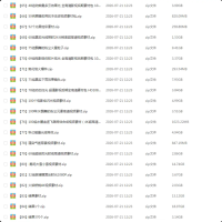 16000+特效素材，适用于各种剪辑！