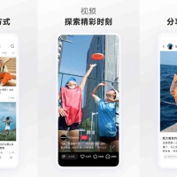 小红书v8.49.0 去除各种广告，加强、内置各种高级功能，内置红薯猪手模块