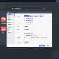 雷电模拟器9 v9.1.30.0去广告绿色纯净版