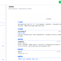 多风格支持打印和pdf下载简历在线生成器HTML源码
