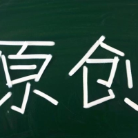 揭秘让文章内容曝光量提升至少10倍的方法