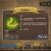 [策略战旗] 皇家守卫军1.2中文版