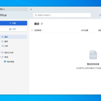 wps Office 2023 v12.8.2.21555 专业增强版