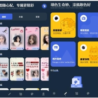朋友圈DIY背景图v1.1个性定制秀出精彩高级版