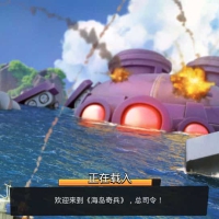 战斗策略类手游【海岛奇兵】