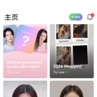 Pixelup ai头像制作软件 v1.9.8纯净免费版