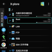 X-plore安卓版 v4.43.00 修改版：功能强大的安卓文件管理器，轻松掌控设备与云端数据