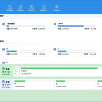 傲梅分区助手AOMEI Partition Assistant10.1破解版