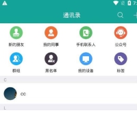 仿微信聊天im酷聊版app源码 即时通讯app源码+钱包红包发现等功能+安装教程