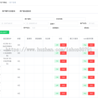 IM系统H5+安卓+IOS客户端：实现红包转账、朋友圈功能，并附带视频教程