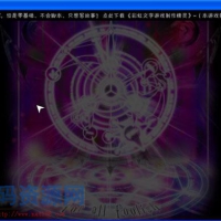 [角色扮演] 梦见山