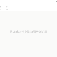 Imagine v2.0.1开源图片压缩利器