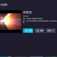 橘汁TV版v3.0.1.6解锁会员版影视剧集直播短剧